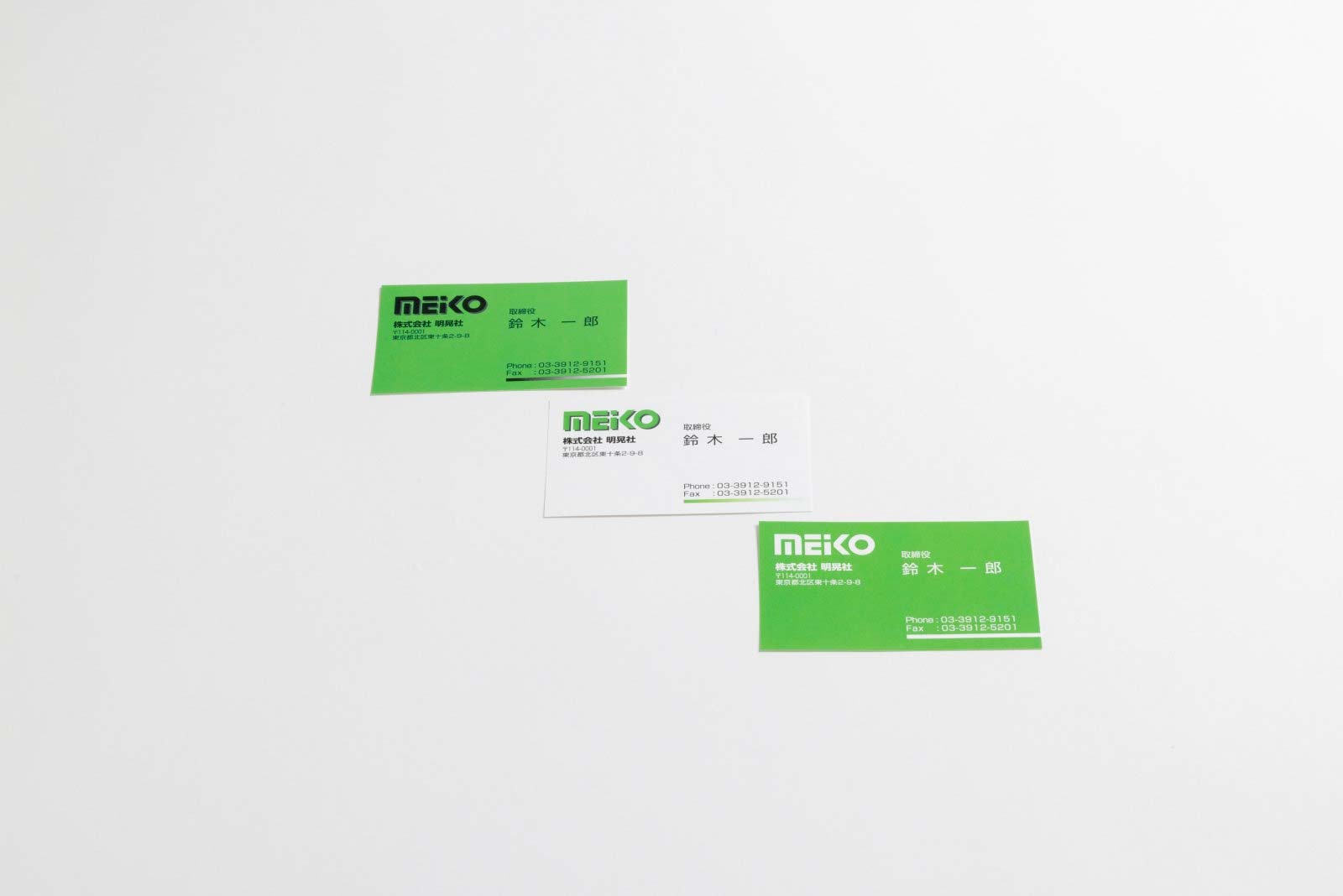 名刺｜株式会社明晃社